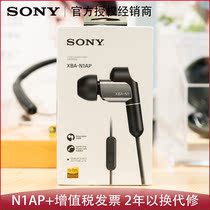 Water moon rain MOONDROP Sun wheel Solis 2 electrostatic 4 dynamic iron static iron HIFI in-ear headphones