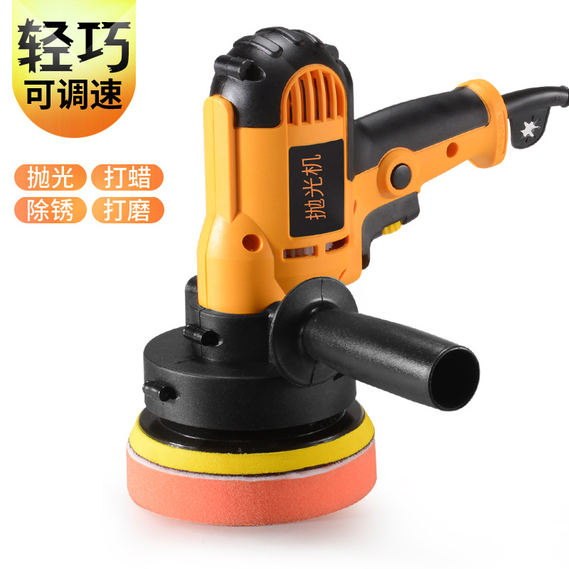Car polishing machine waxing machine electric small home car grinder scratch repair car paint maintenance 220V tool