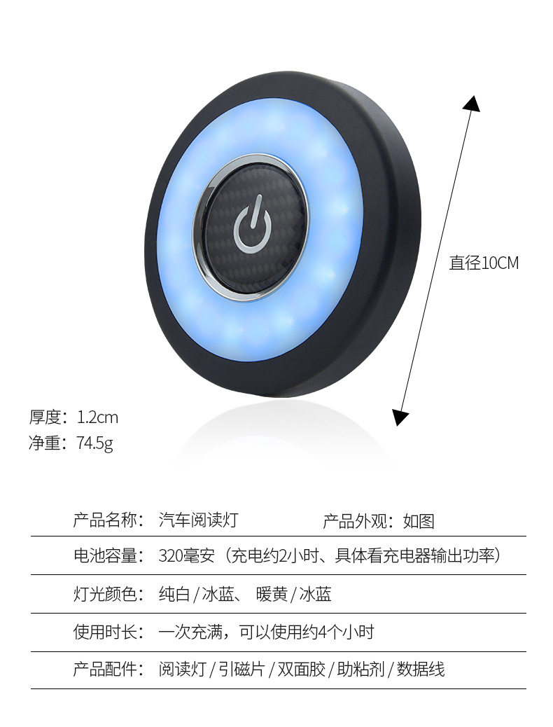 Подробная верхняя лампа светодиодная светодиодная модификация света светильника световые светильники багажник атмосфера освещение