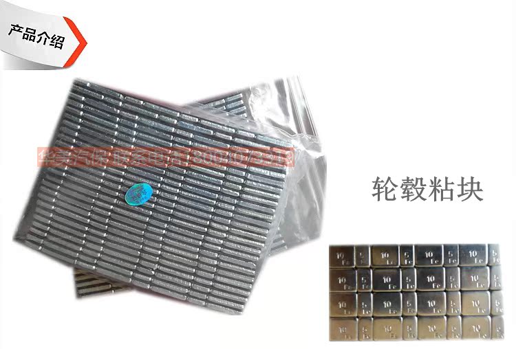 xe thăng bằng mua ở đâu Xuất khẩu khối cân bằng lốp xe đặc biệt Khối cân bằng độ nhớt cao một hộp 3kg bánh xe khối cân bằng khối dẫn - Smart Scooter xe thăng bằng cho bé 5 tuổi