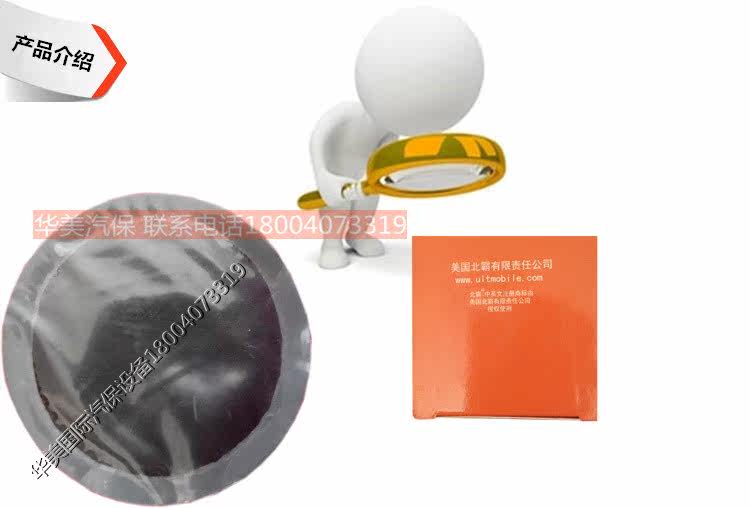 Kit de réparation vélo - Ref 2314205 Image 48