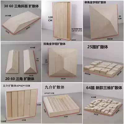 Diffusion plate diffuser secondary remainder triangle QRD sixth-order recording studio HIFI audio-visual sound insulation board acoustics