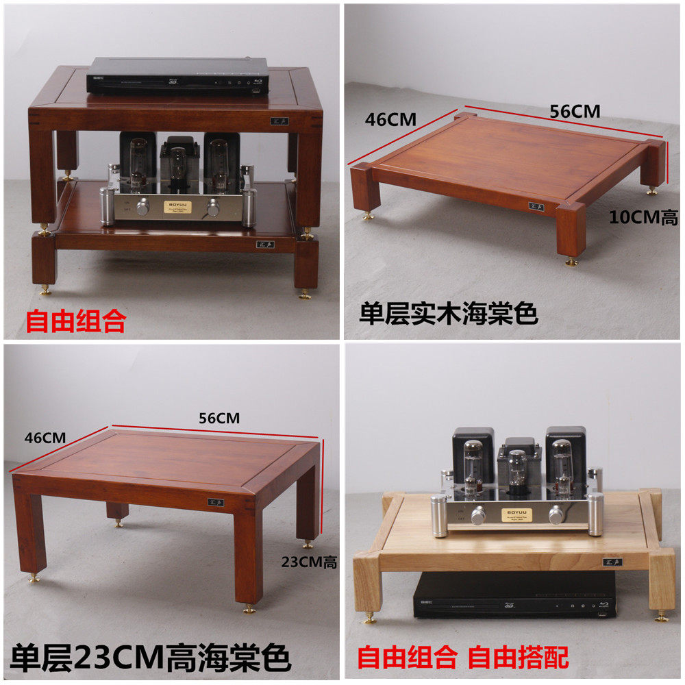 Oak teak Walnut sound speaker cabinet amplifier cabinet One two three four single-layer log solid wood appliance shelf