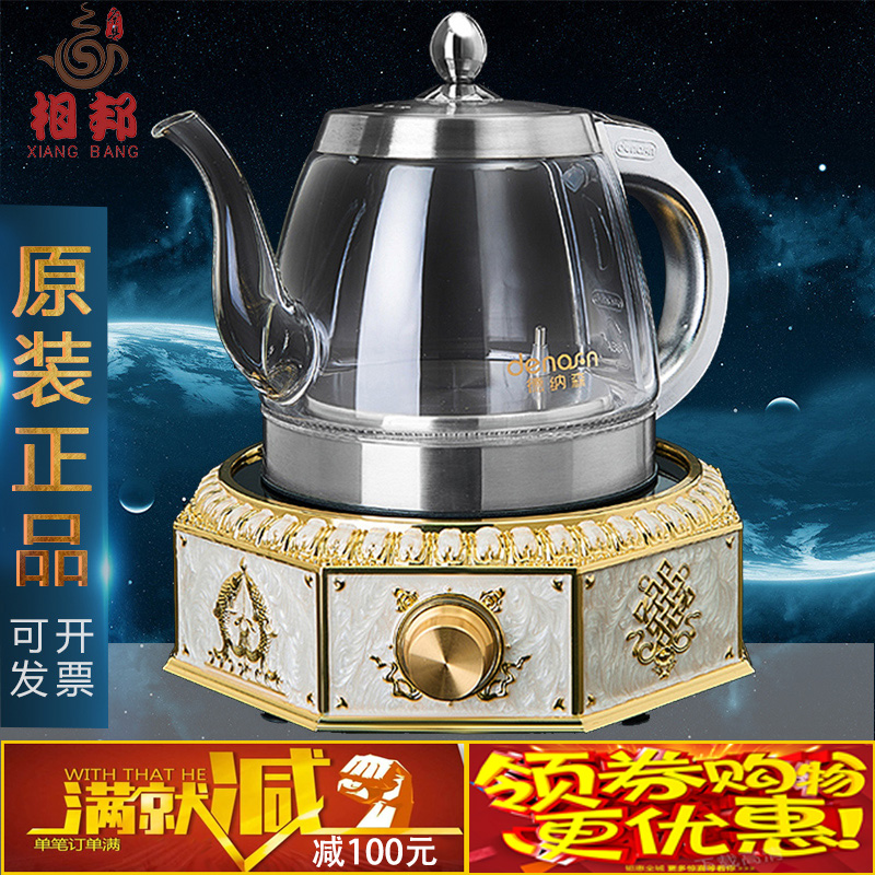 Denathen Eight Treasure Furnace Boiled Water Glass Boiled Teapot Fully Automatic Bottles Smart Electric Kettle Household