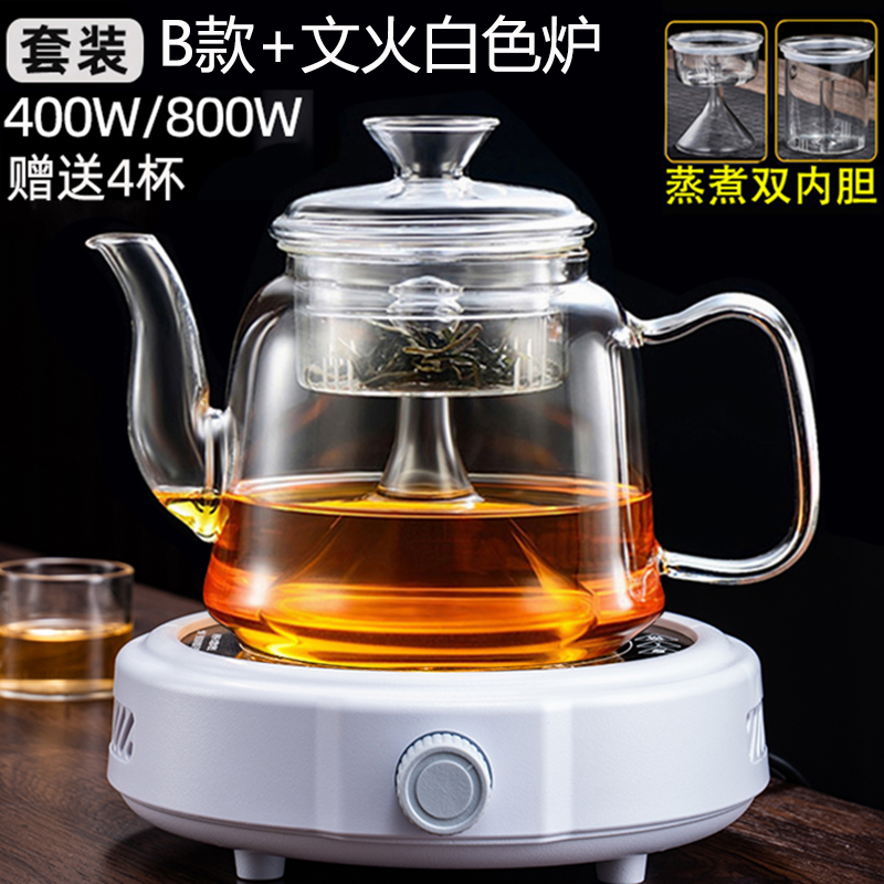 Steam teapot thickened heat-resistant all-glass tea water separation Electric kettle to cook white Tea Household Kung Fu tea set