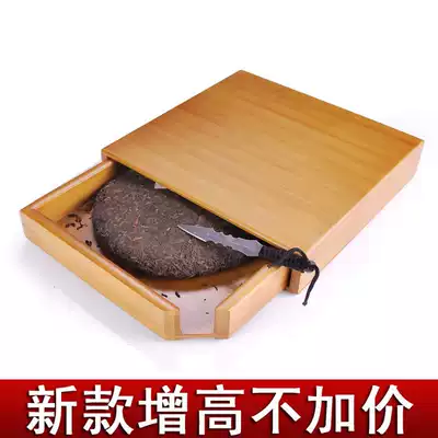 Pu'er tea box tea pot tea knife tea set function Meng Zongzhu tea tray full manual kung fu tea set accessories evaluation tea tray