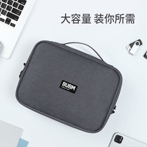  bubm beauty digital electronic products storage box Data cable storage box Power charger u disk u shield mobile power storage bag
