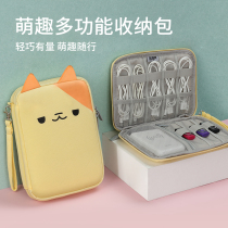 bubm data cable storage bag Cute portable travel small headset u disk u shield mobile hard disk charging treasure storage box Multi-function iPad tablet bag cable power cord Finishing bag