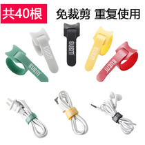 Data cable storage buckle Velcro cable management belt Velcro cable tie Mobile phone charging cable Computer chassis power cable tie with cable tie with cable tie with cable tie Storage buckle Storage finishing bag package line belt