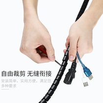 Wrap line tube protection line Beautiful decorative protective cover Anti-cat bite line protection Wire cover line trace Winding wrap line tube Desktop computer line storage artifact Anti-bite finishing