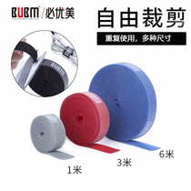 bubm Velcro cable management belt storage line Computer case Velcro cable tie Headset data cable Strap cable harness