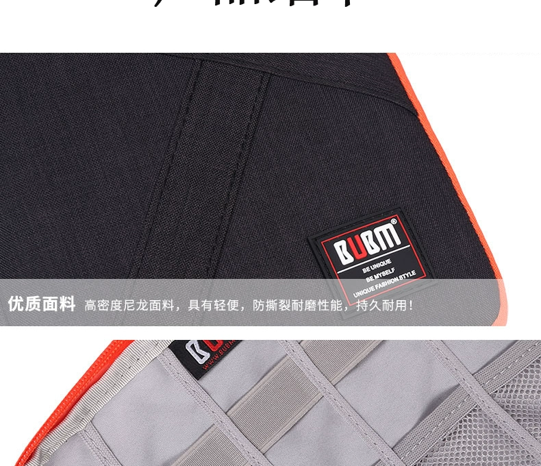 BUBM dây gói nhập học nhỏ sạc kỹ thuật số dòng dữ liệu kho báu túi điện thoại di động tai nghe U đĩa U Shield gói nhập học lớn - Lưu trữ cho sản phẩm kỹ thuật số hộp đựng airpod pro