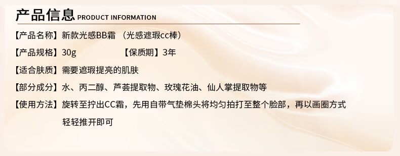 Kem che khuyết điểm nhẹ cc giữ ẩm làm sáng màu da đỏ chính hãng đệm khí bb cream nước nhẹ kem nền che khuyết điểm màu lạ kem nền collagen bb