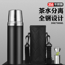 316 stainless steel large capacity thermos cup tea water separation bubble cup men's car outdoor portable kettle cup