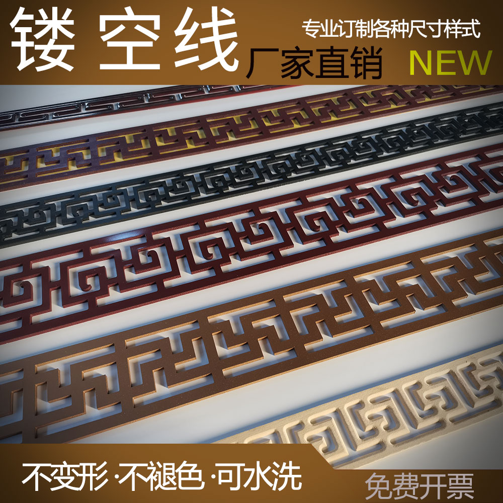 Chinese-style roof decoration lattice hollow solid wood lines back word pattern antique Chinese medicine hall decoration pvc lattice ceiling