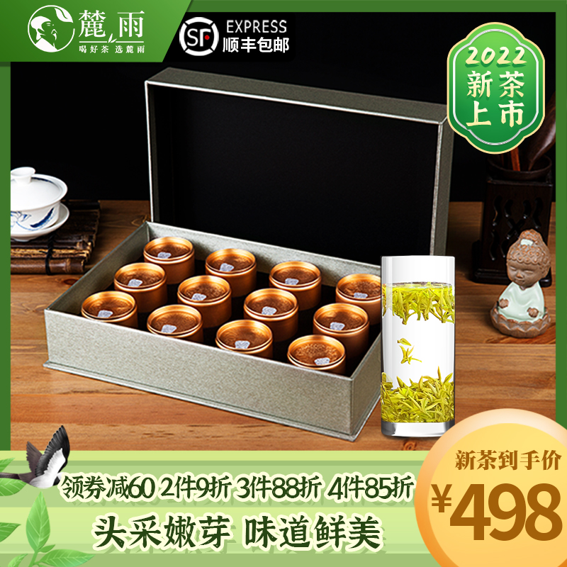 Liyang Golden Sprouts 2022 New Tea Head Special Class Tianmu Lake Gold Tea White Tea Tea Leaves Small Jar Green Tea Gift Box