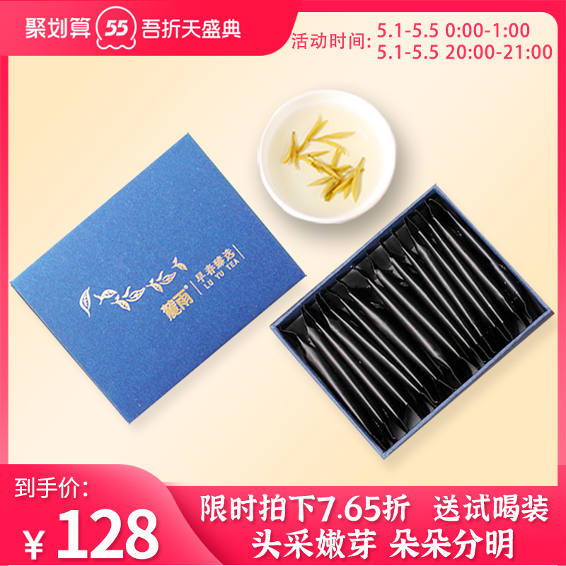 Liyang Golden Buds 2021 new tea listed Ming Qian special grade opening head Tianmu Lake golden tea sprouts spring tea leaves