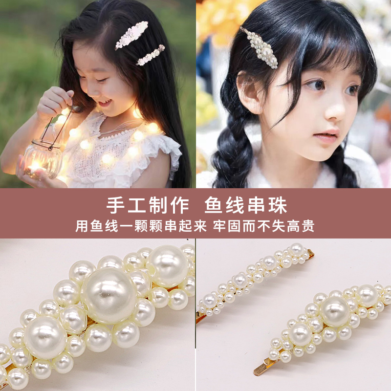 2019 New Pearl Hair Clip Side Clip Girl Korean Bb Clip Ins Net Red