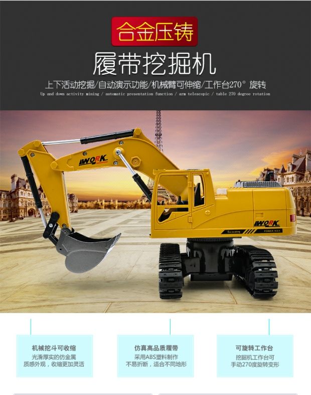 Hợp kim lớn điều khiển từ xa máy xúc sạc máy xúc hợp kim kỹ thuật xe mô hình đồ chơi móc máy cậu bé mô hình godzilla