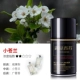 Gặp gỡ Xiangfen Air Fresh Spray khử mùi khử mùi khử mùi phòng ngủ Nhà vệ sinh khử mùi nước hoa - Trang chủ