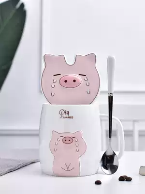 Creative piggy mug pink girl heart cartoon ceramic cup couple Cup coffee cup with lid spoon Cup