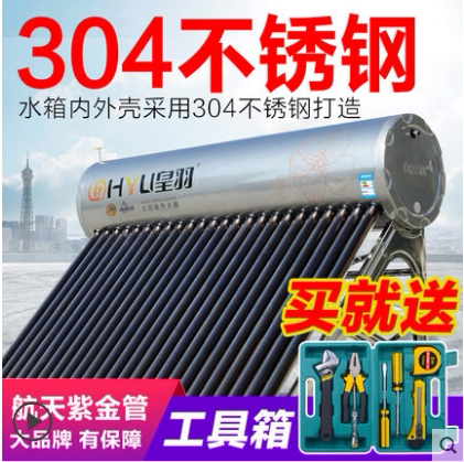 Huangyu 304 Stainless Steel Water Tank Solar Water Heater for Home Use, Dual-Use for Both Solar and Electric, Fully Automatic Thickened Water Tank for Rural Areas