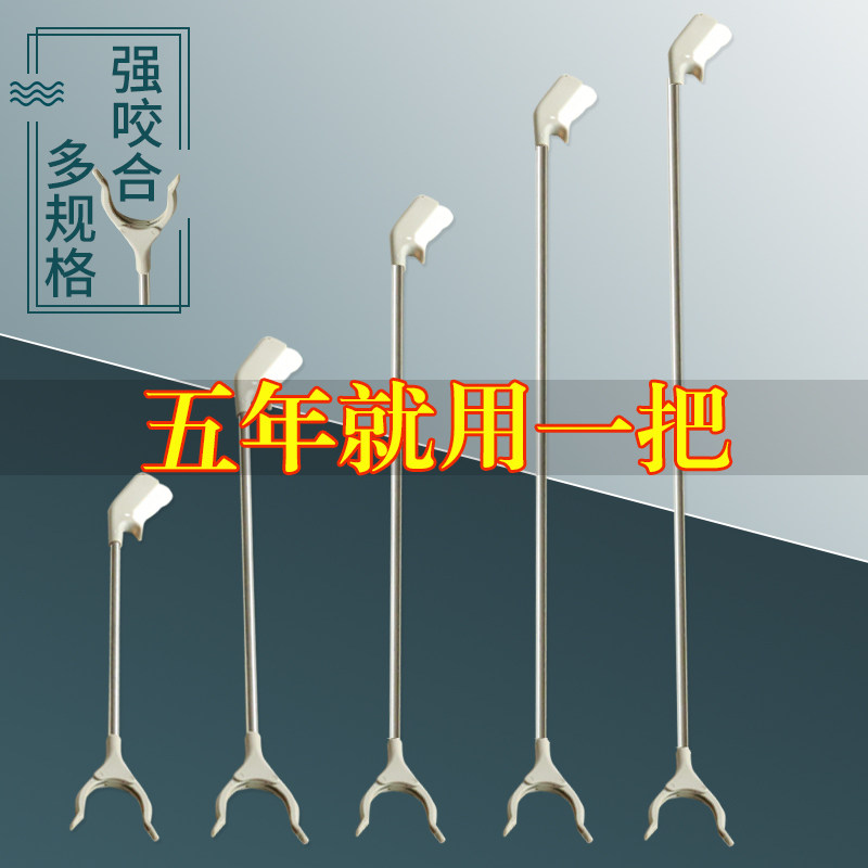 Garbage clamp ten OBJECTS LENGTHENED TOOL SANITATION SPECIAL LONG HANDLE PICK UP SANITARY PLIERS LONG POLE EXTRACTOR