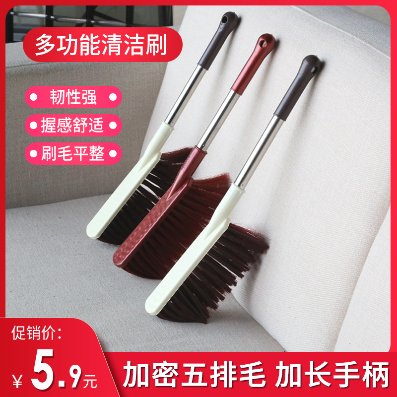 Long handle bed brush dust brush sweep bed brush home artifact brush bed clean bristle brush soft hair sweep bed broom bed