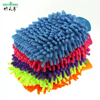 2 Car Wash gloves do not hurt the paint plush cloth coral velvet wipe waterproof special thickening tool chenille