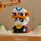 [Spot] Guo Chao Panda-Lion и Lion Ruyi