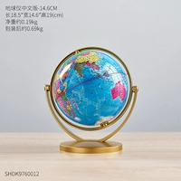 Earth Edition китайское издание 14.6 см.