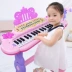 Bé gái piano điện tử mới bắt đầu có thể chơi đồ chơi nhạc cho bé piano đa năng nhỏ 3-6 tuổi m - Đồ chơi âm nhạc / nhạc cụ Chirldren