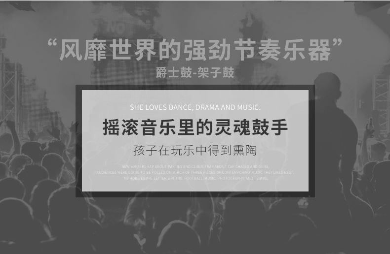 Trống mới cho trẻ em trống trống đồ chơi âm nhạc bộ gõ nam bé giáo dục sớm câu đố 3-14 tuổi Q bộ đồ chơi trống và đàn cho bé