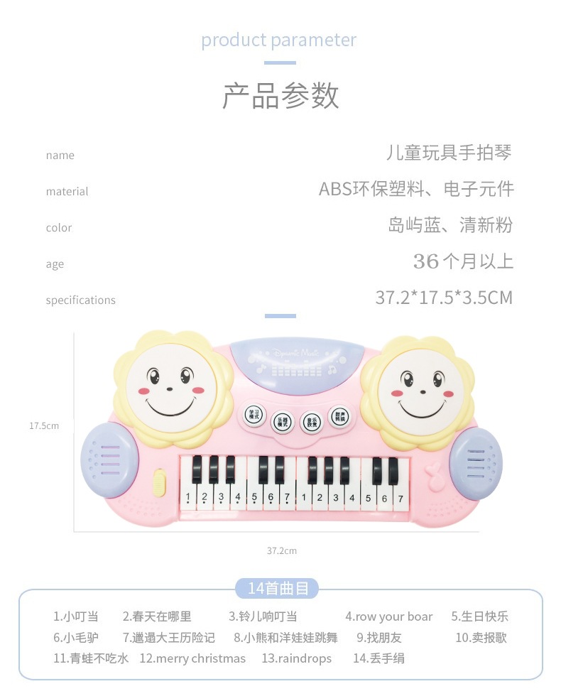 Trẻ em nhạc cụ đồ chơi trẻ sơ sinh hoạt hình câu đố pat trống điện tử piano giáo dục sớm âm nhạc đa chức năng dạy chơi TD thế giới đồ chơi