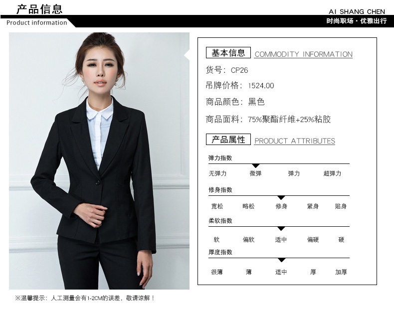 Tailleur femme - Ref 3242113 Image 14