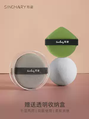 Posture air cushion puff Dry and wet dual-use liquid foundation Special marshmallow beauty egg does not eat powder makeup setting sponge