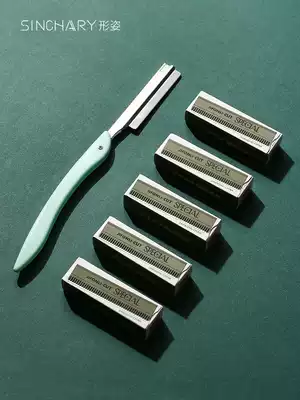 Shape eyebrow blade scraping knife female beginner safety suit makeup artist special thrush artifact tool male