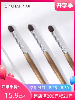 Posture Makeup brush Eye shadow brush Makeup brush set Makeup tool smudge brush Portable beauty tool Wool