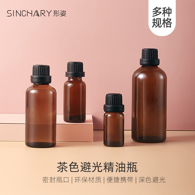 Shape-shaped brown glass photophobic essential oil Bottling Bottle Screwing Lid Bottle Large Head Cover Cosmetics Empty Bottle Small Bottle Portable