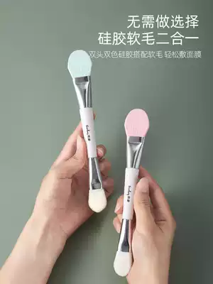 Double-headed mask brush soft hair silicone brush Beauty smear type cleaning face mask bowl set mud film special brush