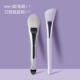 2 -Piece Set [Soft Brush+Noge -Type Model Model]