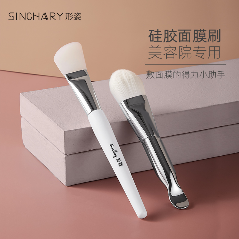Mask brushed silicone soft hair coated mask brush face Wine meal hydrotherapy mud film special brush coated beauty tool