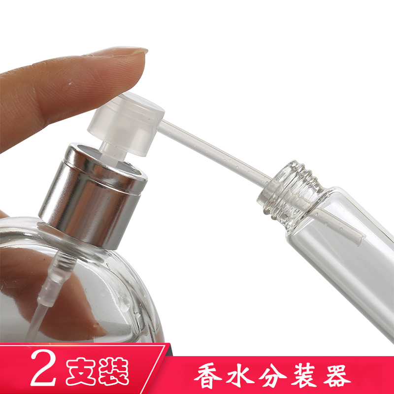Two packs of perfume dispenser perfume bottle trial package dispensing tool press nozzle travel portable long mouth pressure head
