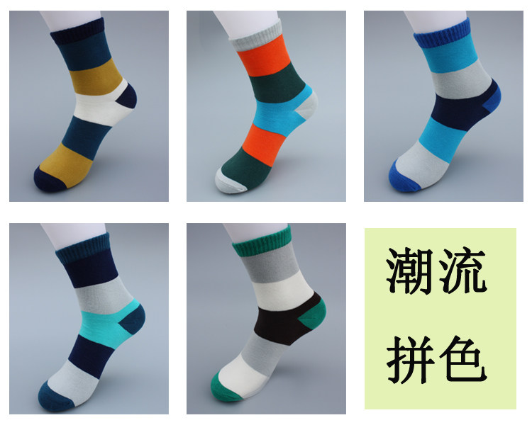 Chaussettes - collants mouvement - Ref 756018 Image 9
