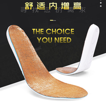 Inner heightening insole Martin boots Full cushion male and female leather shoes Invisible Shake mesh Red Comfortable Without Tired Feet sweat and odor