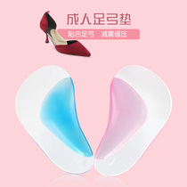 Flat foot correction insole male Lady arch support silicone foot pad adult soft bottom comfortable foot valgus Orthopedic