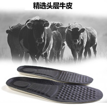 Cow Leather Insole Mens Head Layer Cow Leather Suck Sweat and breathable Deodorant Soft Bottom Comfort Sports Shock Absorbing Casual Leather Shoes Insole