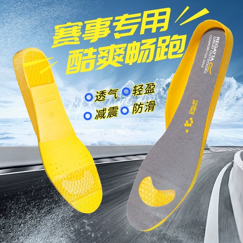 Обувь wuxin  кремниевая жвачка мягкая ziqi Сосание lai 艏 袷媸  艋 艋 鹄 蛐 蛐  蛐 蛐        