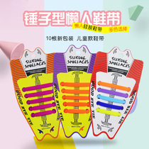 Childrens shoelace buckle-free male and female elastic silicone elastic flat kid baby sneakers anti-fall shoe deity