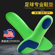 Soccer basketball High play comfort Shock Military Training Sports Insoles for men and women Absorb Sweat-and-odor Breathable Thickened Insole